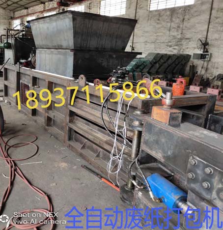 全自動(dòng)廢紙打包機(jī)的液壓系統(tǒng)究竟起哪些作用呢?